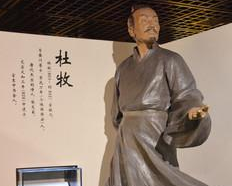 杜牧临终前对子女说了什么？他的一生是怎样的？