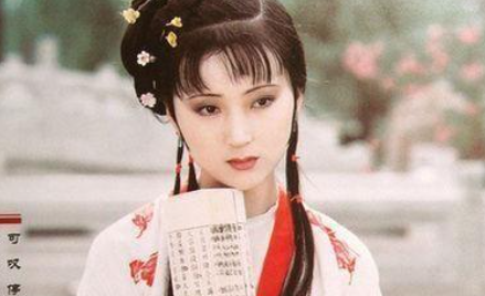 《红楼梦》第八十三回 省宫闱贾元妃染恙 闹闺阃薛宝钗吞声
