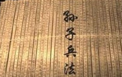 《孙子兵法》是最早的军事著作，它经过哪些改编呢？