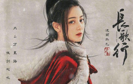 《长歌行》长歌为什么改名阿离？背后原因揭秘