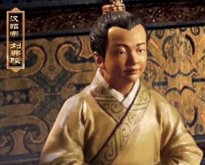 汉昭帝刘弗陵存在感为什么那么低 刘弗陵是一个什么样的皇帝