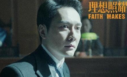 《理想照耀中国》中冯绍峰和张慧雯表现如何？