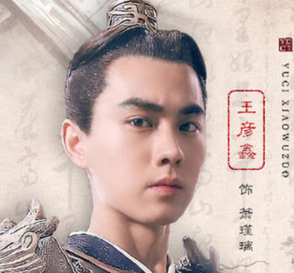 《御赐小仵作》故事三条主线是什么 剧中大反派的结局是什么