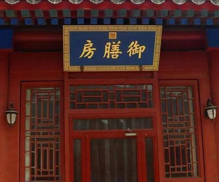 古代皇帝吃剩下的饭菜是怎么处理的 一般会用什么方案解决