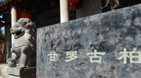 揭秘：历史上的神童宰相甘罗最后怎么死的？