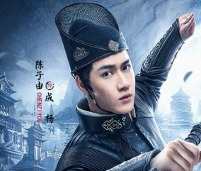 《夜凛神探》今日播出，陈子由饰演什么角色？