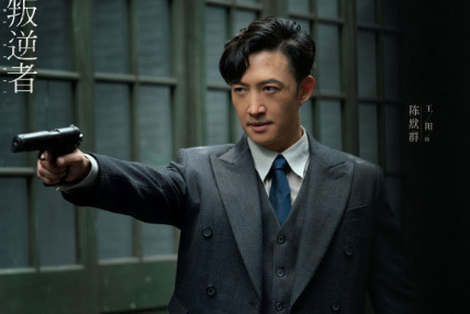 《叛逆者》陈默群有原型吗？陈默群人物介绍