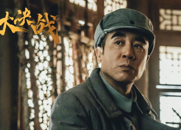 《大决战》是什么剧？央视黄金档上新