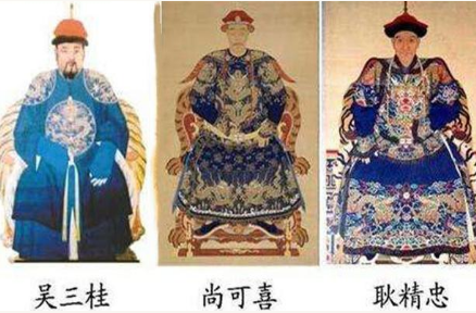 三藩究竟对清朝做了哪些贡献，才会被封为了异姓王？