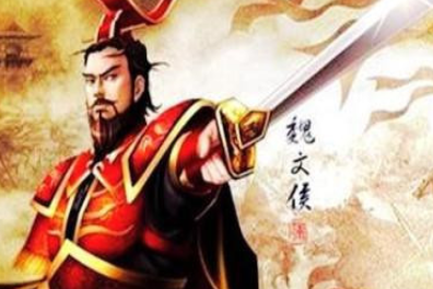 魏文侯是如何让魏国成为中原的霸主的呢？