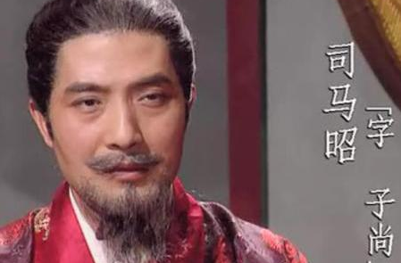 司马家族在掌权的时候 司马昭和司马师为何没有内斗