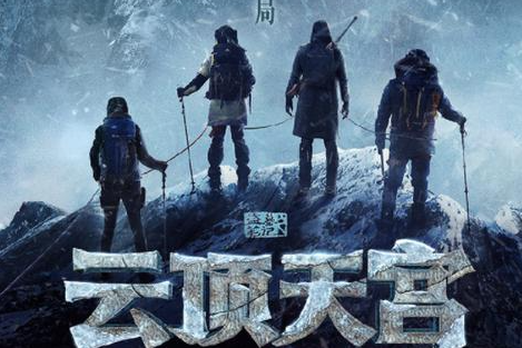 《云顶天宫》正式开播，为什么口碑却不好呢？