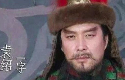 袁绍的文臣武将并不比曹操弱多少，那他们的结局如何？