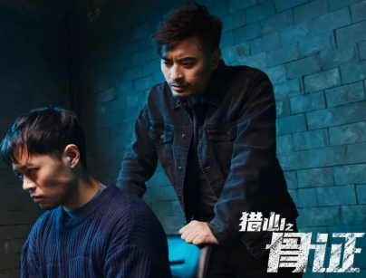 电影《猎心之骨证》讲述了什么故事？有哪些看点？