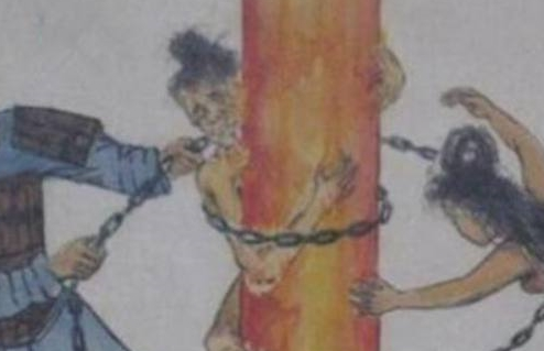 &ldquo;炮烙之刑&rdquo;是什么？&ldquo;炮烙之刑&rdquo;有多残忍？