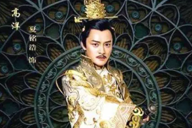 喝酒易误事，高洋酒后做过哪些荒唐事呢？