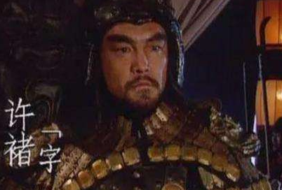 许褚的真实实力如何？为什么能和吕布一战呢？