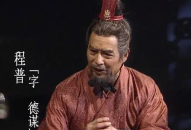 &ldquo;江表十二虎臣&rdquo;之一的程普，为何死因却充满谜团？