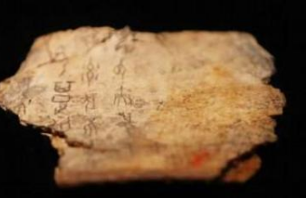 在古代&ldquo;姜&rdquo;字是何起源？背后有何意义？