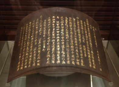 朱元璋共铸了多少丹书铁券？获得丹书铁券的人分别是怎样的命运？