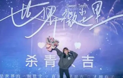 《世界微尘里》伍颖和刘宇诚是什么关系 曾鲤最后和谁表白了