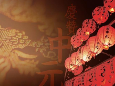 探索中元节各地区的习俗，中元节该吃些什么？