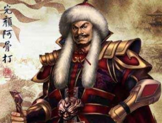 完颜阿骨打为什么会起兵反辽？他是如何建立大金的？