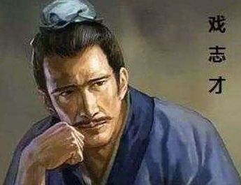 戏志才和郭嘉究竟谁更厉害？戏志才的能力如何？