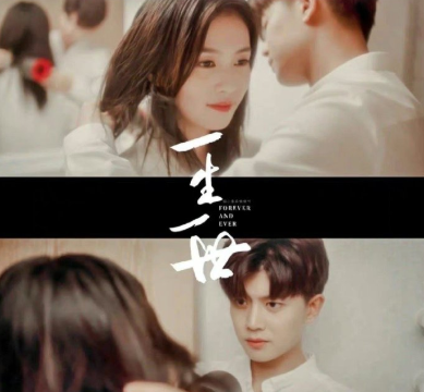 《一生一世》周生辰和婉娘是什么关系？时宜最后的选择是什么？