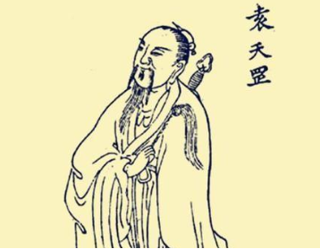 历史上的袁天罡是个怎样的人？他的结局是什么？