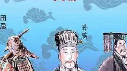 关于田忌赛马有何历史典故？这个典故给予了什么道理？