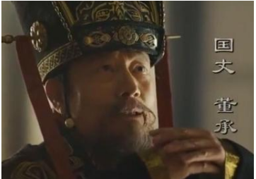 历史上的董承是什么人？他与衣带诏有何关系？