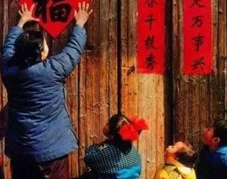 关于福字在历史上有何记载？是何含义