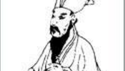 袁去华《水调歌头·定王台》：画面壮阔雄浑，音调苍凉激楚