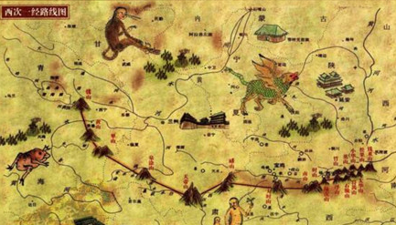 先秦时期地理著作：《山海经·西山经》原文以及赏析