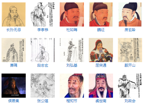 凌烟阁二十四功臣中，有哪些人是死于非命的？