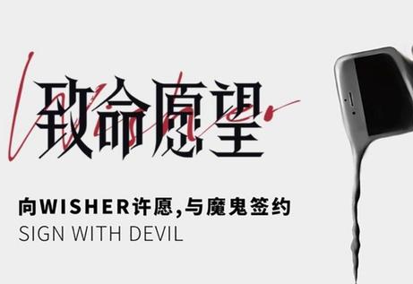 《致命愿望》讲了什么故事？什么时候上映呢？