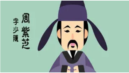 周紫芝《卜算子·席上送王彦猷》：所抒友情十分真切动人