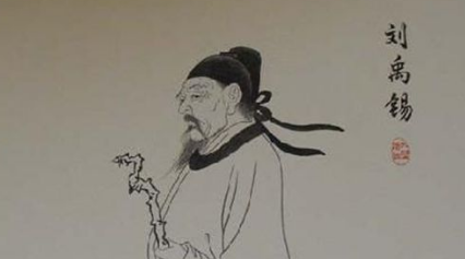唐诗代表人物生平简介：刘禹锡，在后世有“诗豪”之称