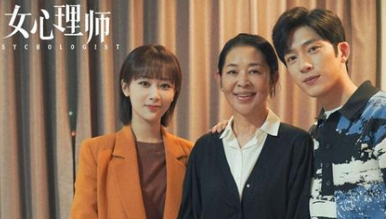 《女心理师》正在热播中，剧中的三大女主结局截然不同
