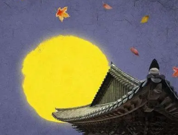 苏辙所作的《水调歌头·徐州中秋》，表现出苏轼和苏辙兄弟的手足情深