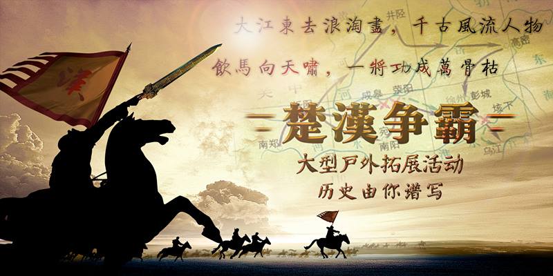 楚汉之争的本质是什么？楚汉之争其实是第二次秦灭六国