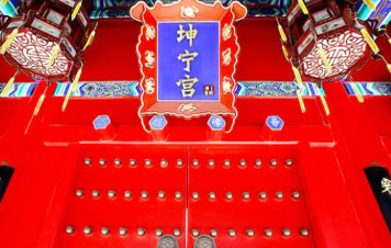 清朝历史上有哪些皇后住过坤宁宫？