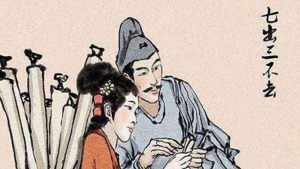 揭秘我国古代离婚制度，唐朝最明事理