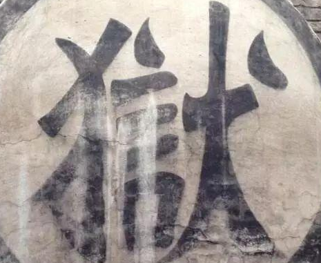 古代监狱环境到底是什么样的 犯人生活过得好不好