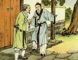儒林外史第二回：王孝廉村学识同科，周蒙师暮年登上第
