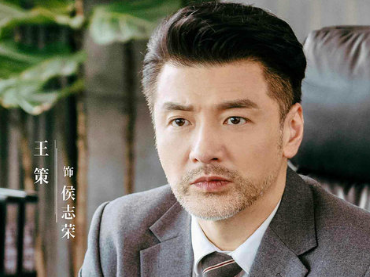 《三生有幸遇上你》在哪些平台播出？王策饰演什么角色？