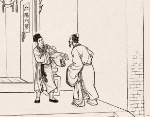 儒林外史第四十三回：野羊塘将军大战，歌舞地酋长劫营