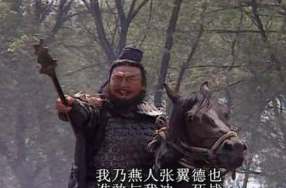 揭秘：历史上张飞“喝退曹兵”的故事真的存在吗？