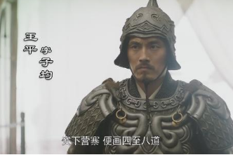 王平为何在汉中之战时，投奔刘备？原因是什么